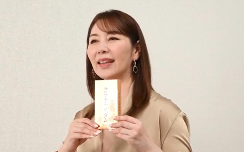 翔田千里　精力剤